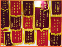 鐵西區第一城地熱跑水維修案例